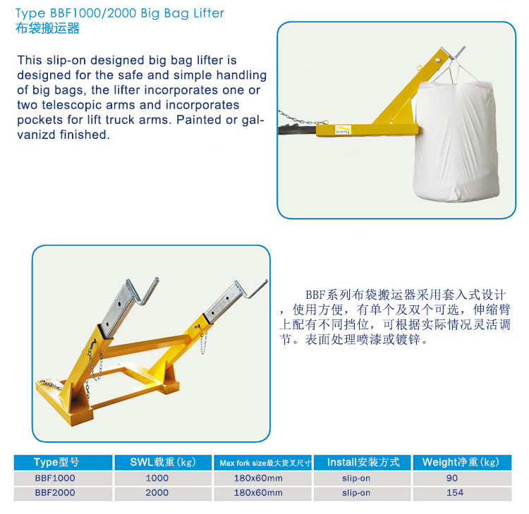 布袋搬运器-3