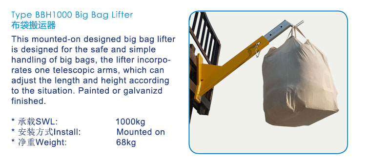 布袋搬运器-3-1