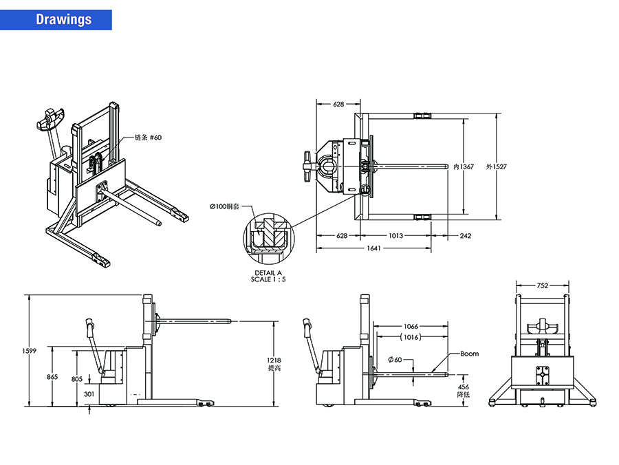 残疾人专用处理器-2